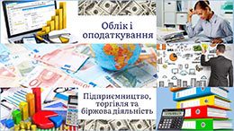 2020.11.13_Tigd_spec_oblik_pid-va