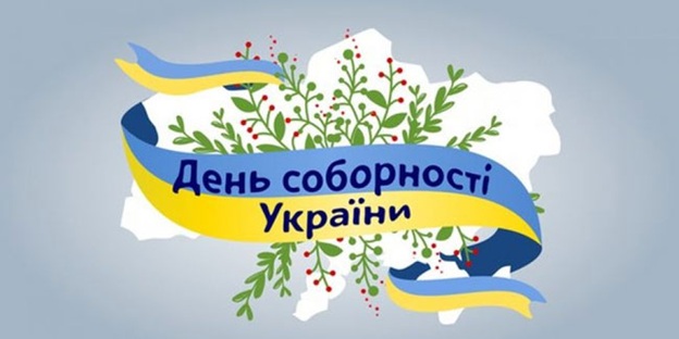 2019.01.22_Den_Zluki1