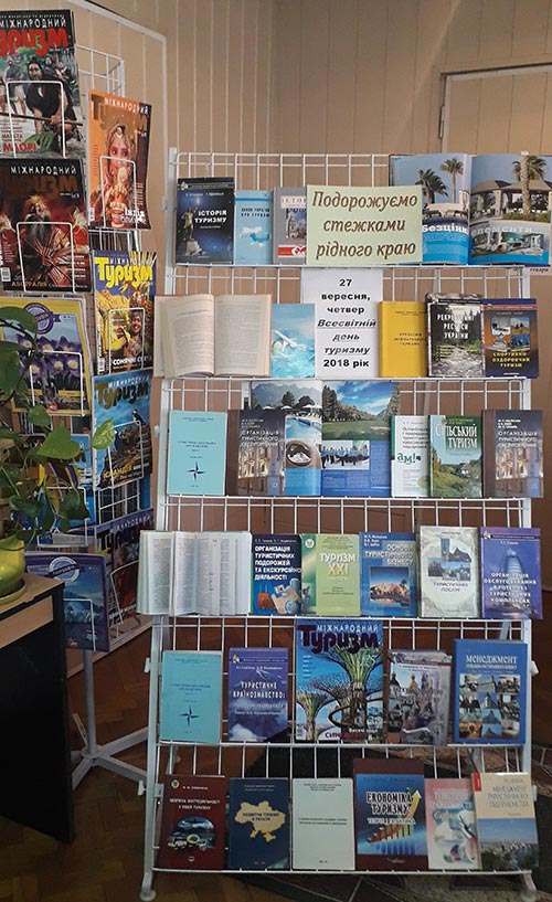 2019.09.30_Den_bibliotek