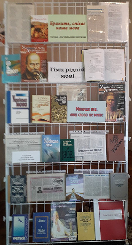 2019.11.09_Den_Pisemnosti