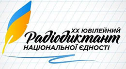 2020.11.09_radiodiktant1