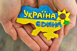 2021.01.22_Den_sobornosti_zag