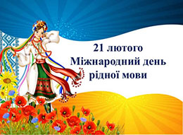 2021.02.21_Den_movy_zag