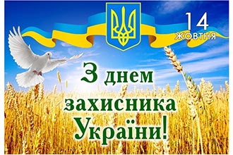 2021.10.13 Ridna zemle moya