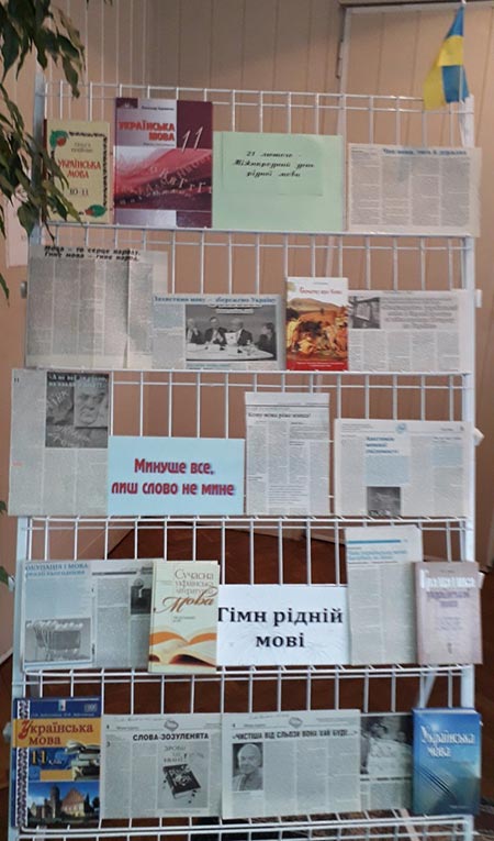 2022.02.21_den-ridnoi-movi1.jpg