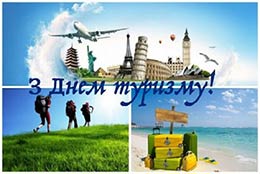 2020.09.27_Den_turizmu1