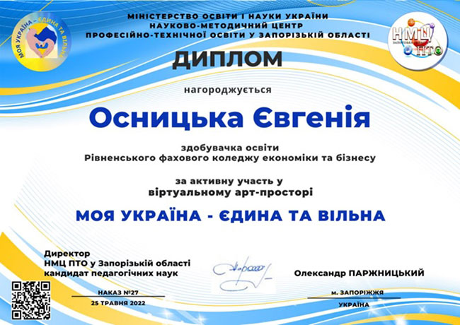 2022.05.30_I_bude_mir1.jpg