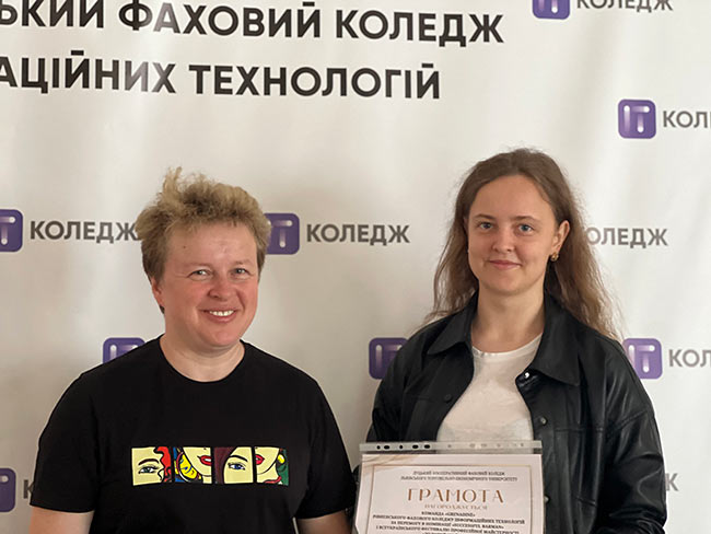 2024.06.17 Vruchennya diplomiv HT