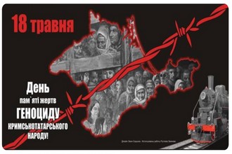 2025.05.18.den.pamiaty4