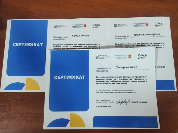 2025.06.2020.trening3