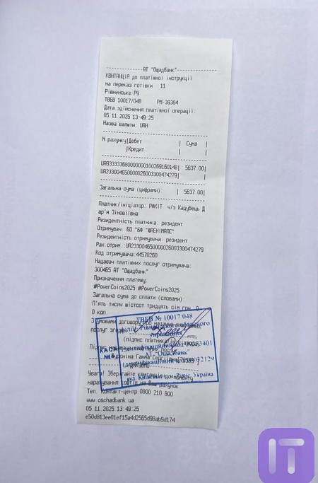 2025.05.15.mandryemo1