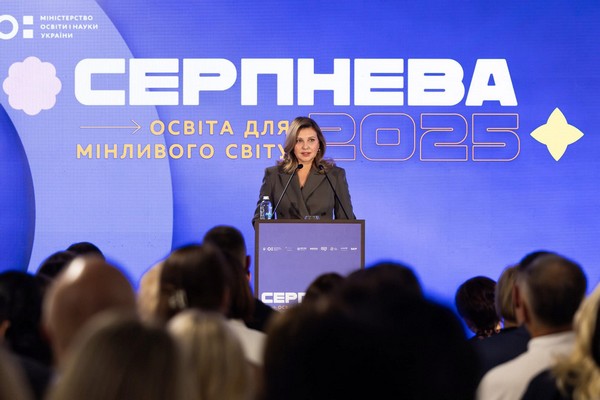 2025.8.21.conf1