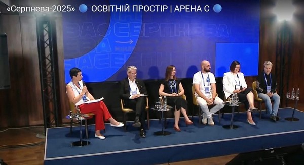 2025.8.21.conf2