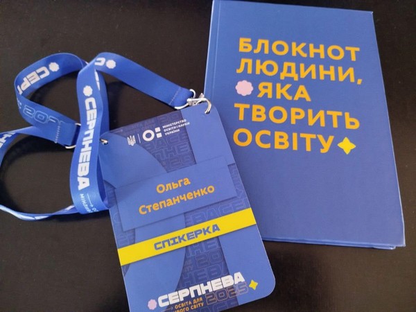 2025.8.21.conf3