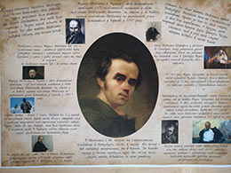 2020.03.10_Tigd_cikl_guman_Shevch_Mokrii1