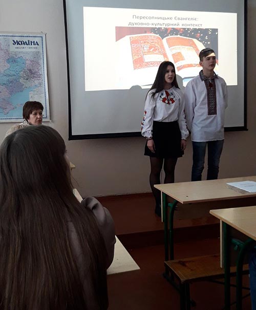 2021.12.16_Peresopnicya1.jpg