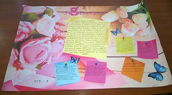 02.03.2018_Tigden_ciklov_komis_IKT17