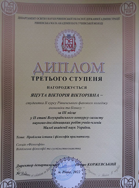 2022.06.06_Konkurs_Filosofiya.jpg