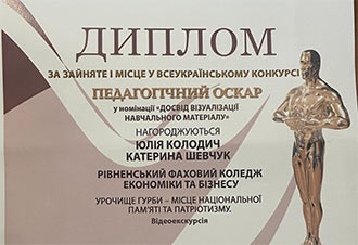 2023.10.10 Pedagog oskar