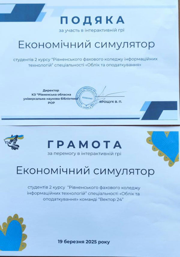 2025.03.19 Ekonomichniy simulyator