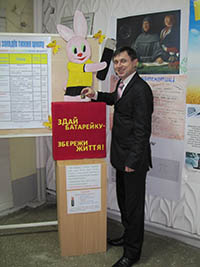 2013_Zday_Batareyku1