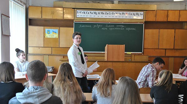 2020.02.21_Tigd_ck_Prirodnichih_nauk11