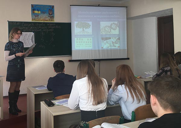 2020.02.21_Tigd_ck_Prirodnichih_nauk8