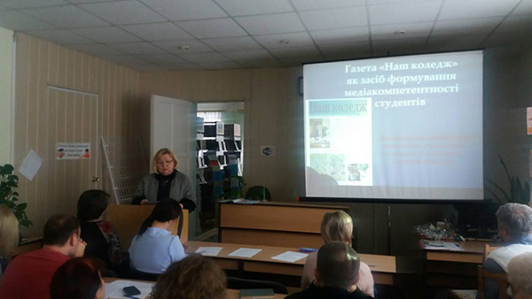 2019.01.09_Pedagogichni_chitannya3