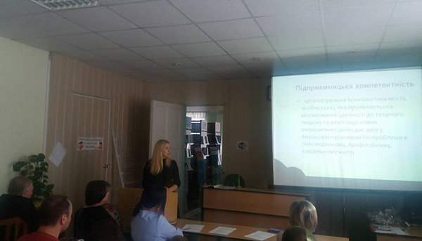 2019.01.09_Pedagogichni_chitannya6