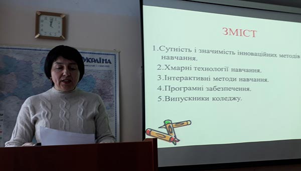 2022.01.12_Pedchitannya2.jpg