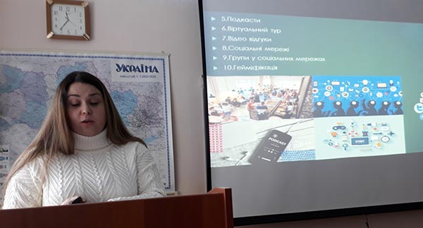 2022.01.12_Pedchitannya7.jpg