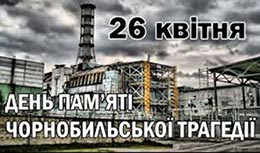 2021.04.26_Chornobil_Kolodich_zag