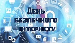 2021.02.11_Den_bezp_internetu_Boychuk_zag