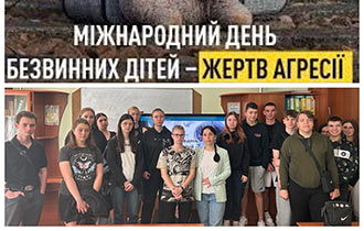 2024.06.04 Den pamati gertv ditey