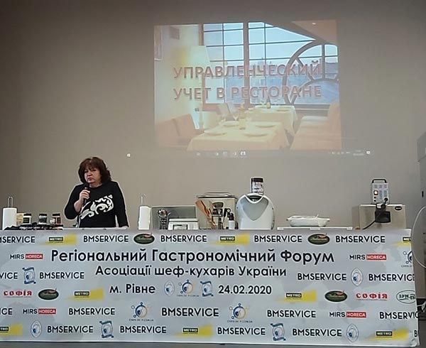 2020.02.24_Asociac_shef_kuhariv1