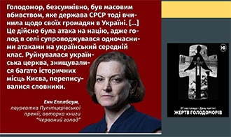 2021.11.25 Golodomor Artemuk