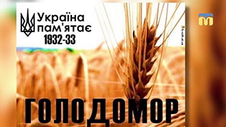 2021.11.25 Golodomor Kaminska