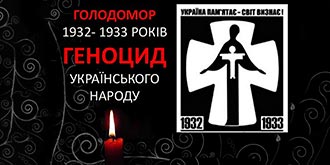 2021.11.27_Golodomor_zap_sv_Onichuk.jpg