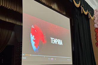 2025.01.15 Temryava