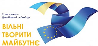 2021.11.21 Den gidnosti Suhecka