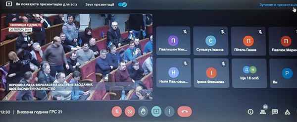 2022.02.18_Revoluciya_Gidnosti_Fedorchuk1.jpg