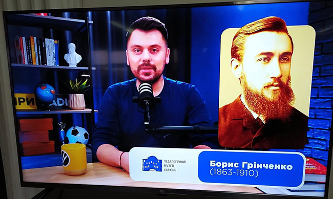 2023.12.20 Grinchenko