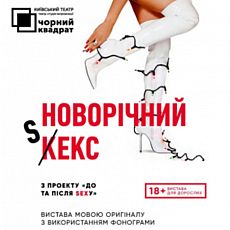 2018.11.09_novorichnyi-keks