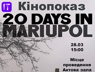 2024.03.28 Kinopokaz 20 dniv Mariupol