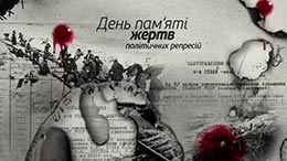 2018.05.20_Den_pamyati_gertv_holitichnih_represiy1