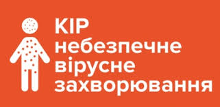 2018.11.29_Vih_Kir_Zagaln