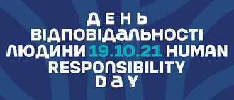 2021.10.22 Den vidpovidalnosti Kaminska1