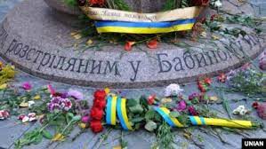 2021.10.07 Babin Yar Homa