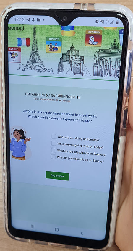 2023.10.05 Angl mova