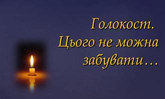 2022.01.27 Den Golokostu Muzika
